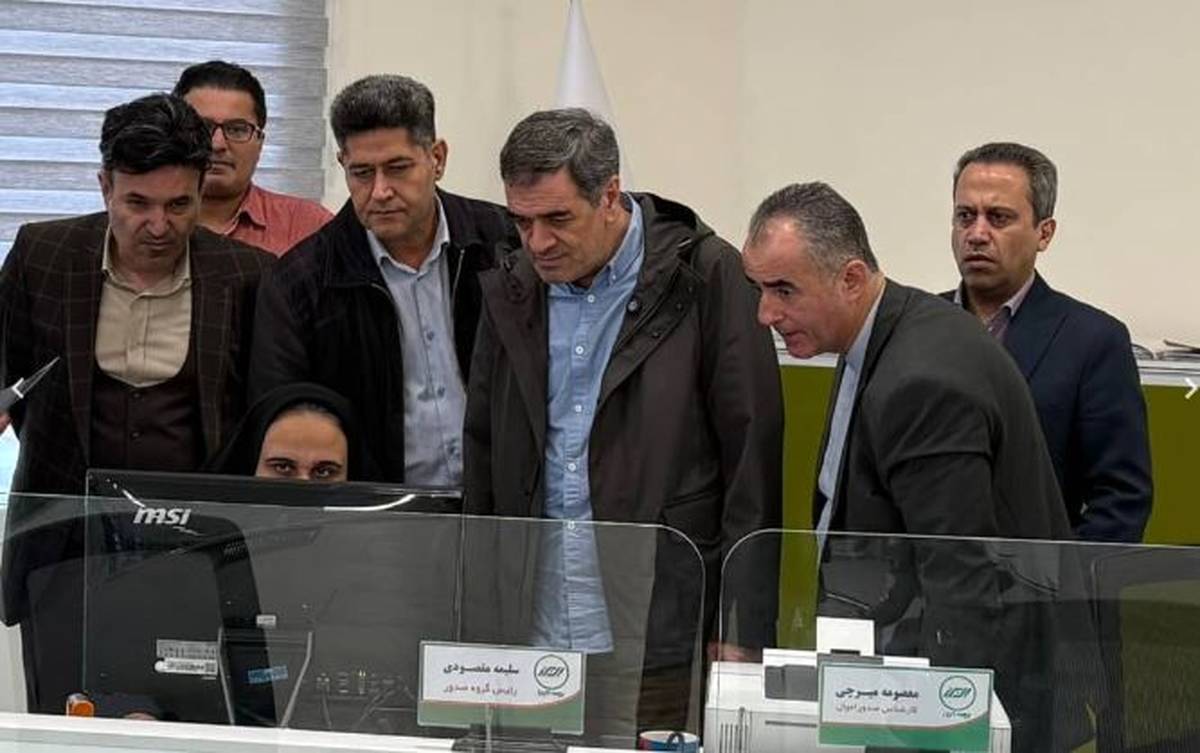 بازدید سرزده رئیس کل بیمه مرکزی از شعبه نوشهر بیمه البرز