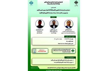 راهکارهای فروش بیمه های زندگی در شرایط جنگی
