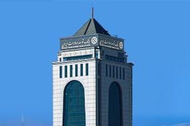 تدوین برنامه های سال 1404 در پنجمین نشست پایش عملکرد اگزیم بانک ایران