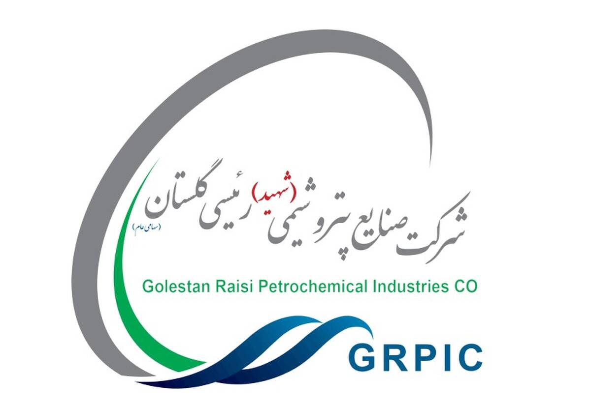 معرفی اعضای حقیقی جدید هیات‌مدیره شرکت صنایع پتروشیمی شهید رئیسی گلستان