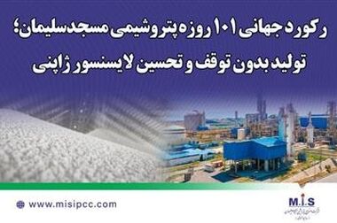 از قطعه تا نقشه ساخت؛ روایتِ عملیات مهندسی‌ که وابستگی را به دانشِ فنی تبدیل کرد