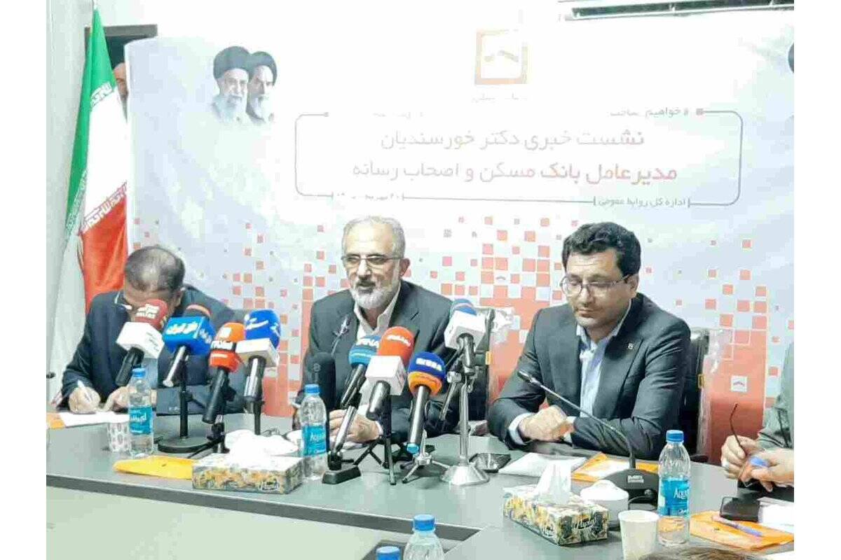 تأمین مالی ۱۲ هزار واحد مسکونی در شهرک شهید رئیسی توسط بانک مسکن