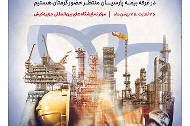خدمات رسانی تمامی شعب بیمه‌ پارسیان همچنان ادامه دارد