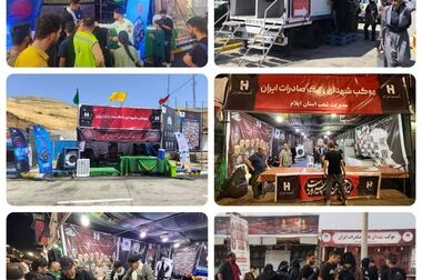 الزام به ثبت نشانی در سامانه املاک و اسکان برای دریافت 5 خدمت بانکی بانک صادرات ایران