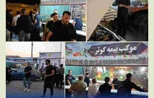 برپایی موکب بیمه کوثر در مهران