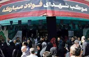 موکب «شهدای فولاد مبارکه» میزبان جاماندگان مراسم پیاده‌روی اربعین