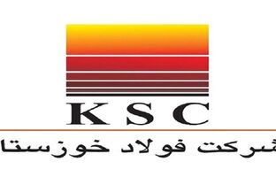 حضور دوباره شرکت فولاد خوزستان در بیست‌وچهارمین دوره جایزه ملی تعالی سازمانی؛ تداوم مسیر تعالی در شرایط دشوار