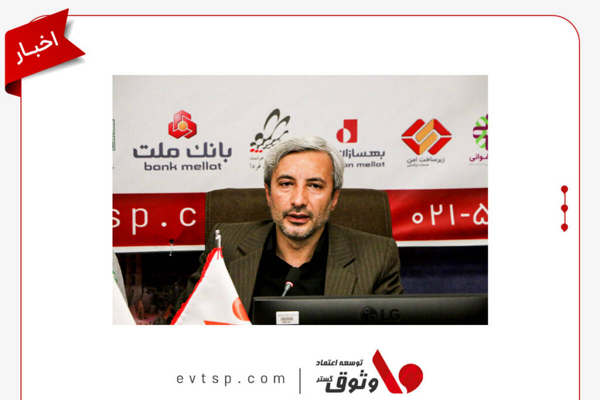 شفافیت مالیاتی با راهکارهای وثوق در زنجان؛ گامی نو در همکاری مردم و دولت