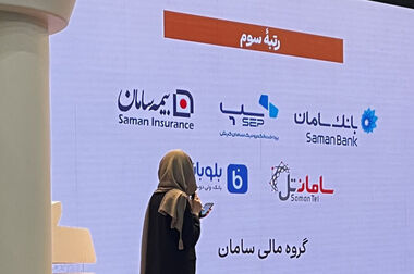سودآوری بانک سامان در مسیر صعود؛ تمرکز ویژه بر امنیت سایبری