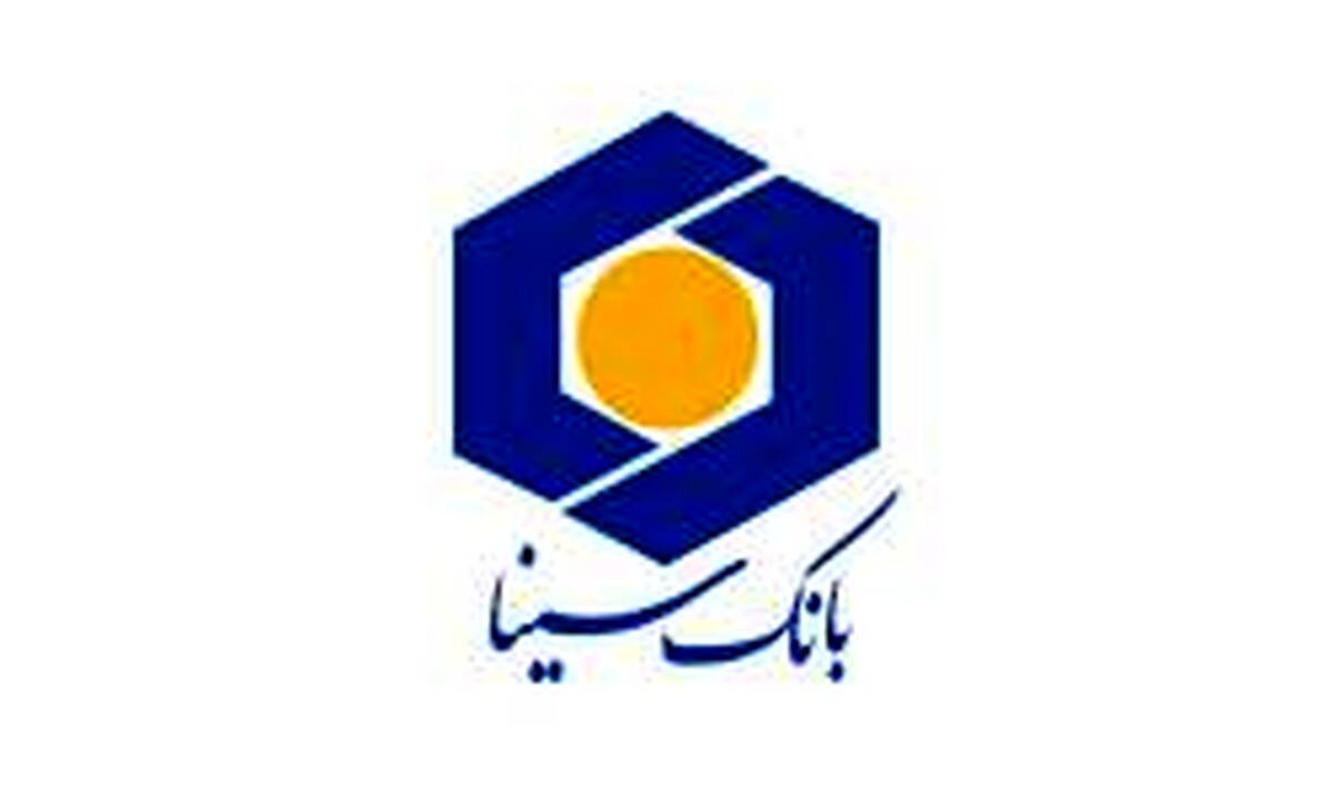 اعلام فهرست شعب فعال بانک سینا در استان‌ها برای روز پنج‌شنبه بیست‌وهشتم خردادماه