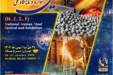 برگزاری نشست مشترک مدیرعامل بانک ملی ایران با جمعی از نمایندگان مجلس/ از اقدامات این بانک در حمایت از تولید و مولد سازی دارایی ها تقدیر شد