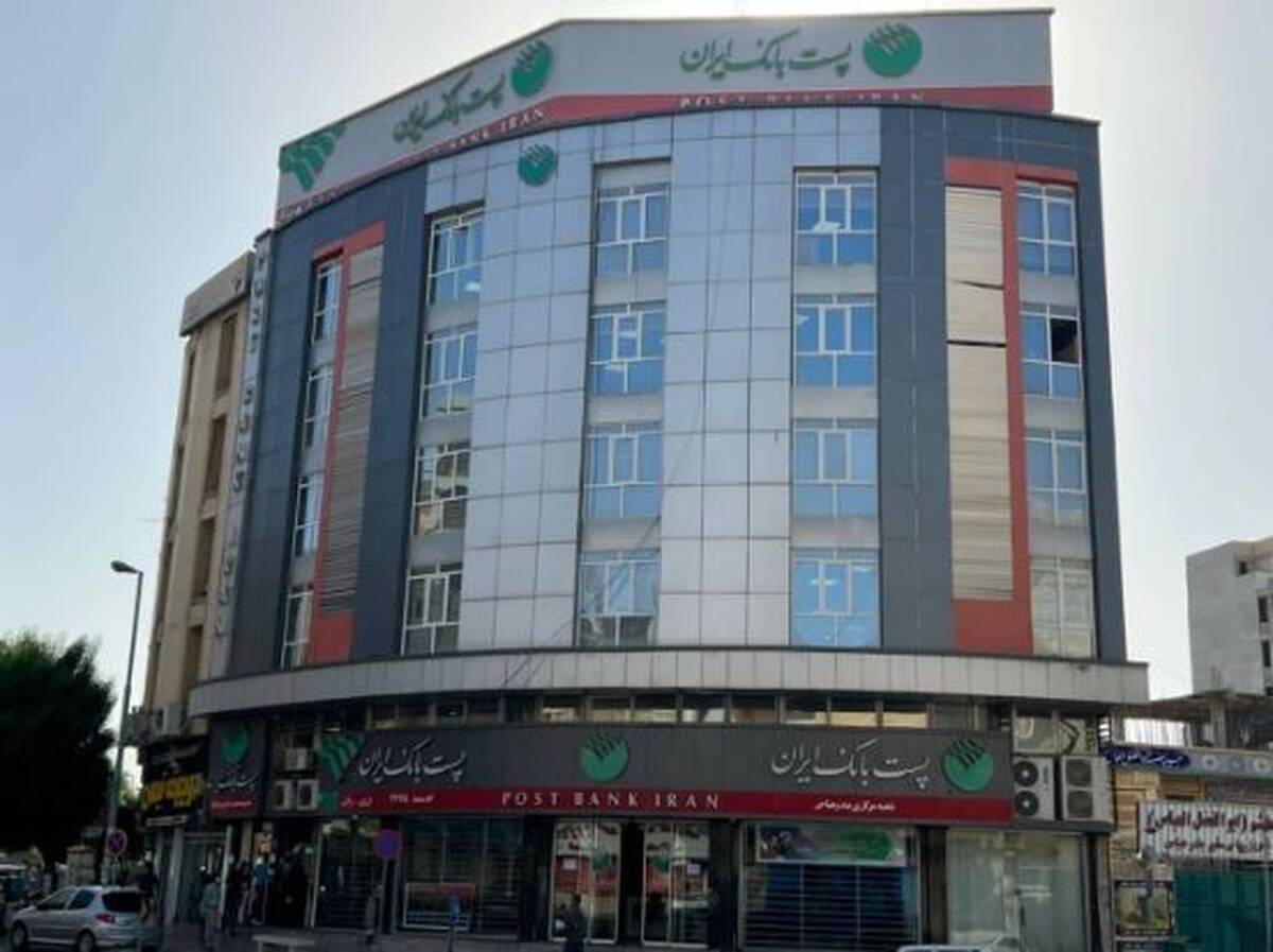 مدیر عامل پست بانک ایران به استان هرمزگان سفر می‌کنند