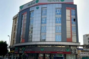 عضویت ۳۹۰ هزار نفر از دارندگان دستگاه‌های پایانه فروش پست بانک ایران در باشگاه مشتریان و شرکت آنها در جشنواره جوایز