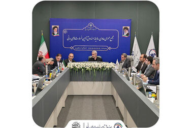  آغاز برگزاری دوره‌های آموزشی «پیش‌آمادگی آزمون آکچوئری رسمی بیمه»