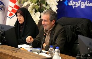 توسعه زیرساخت‌های صنعتی و حل مشکلات تولیدکنندگان در دستور کار وزارت صمت/ ضرورت هم‌افزایی دستگاه‌ها برای رفع موانع تولید