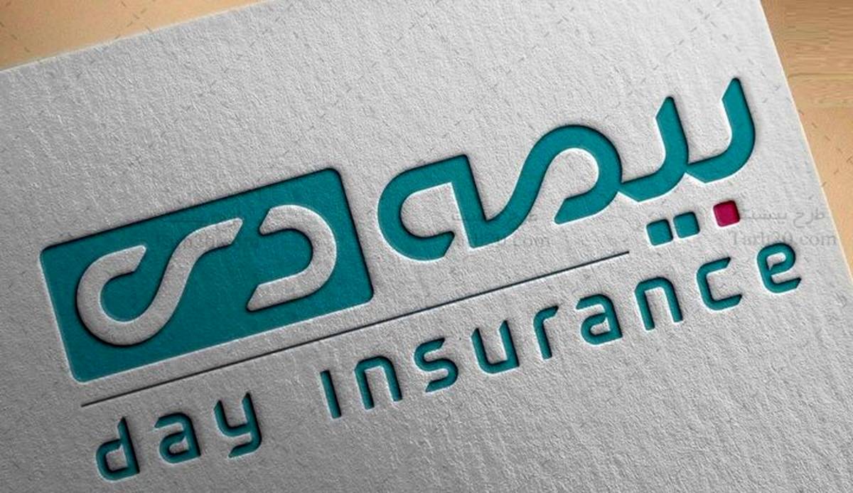 بیمه دی پشتیبان جامعه در عصر تهدیدات نوین