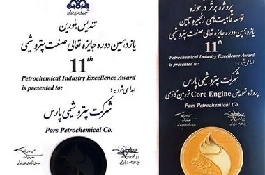 پتروشیمی پارس و انجمن سازندگان تجهیزات صنعت نفت ، قرارداد همکاری امضا کردند