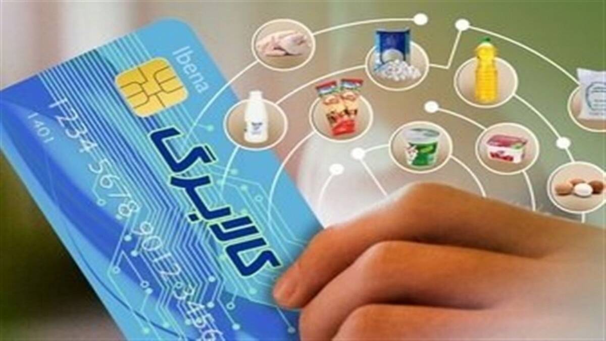 جزئیات طرح جدید کالابرگ الکترونیک