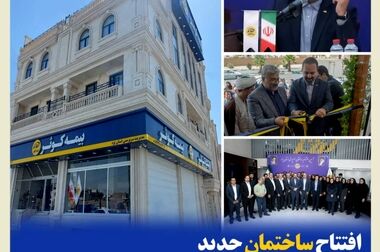 ارائه پوشش جنگ در بیمه نامه بدنه خودرو