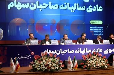 شرکت ملی مس یکی از بهترین شرکت‌های معدنی کشور است