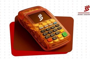ارائه خدمات حساب وکالتی از سوی بانک شهر برای خرید محصولات بهمن موتور