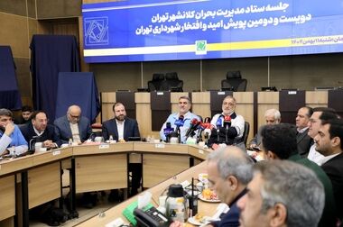 تاکید رئیس سازمان پیشگیری و مدیریت بحران شهر تهران بر ارتقای ایمنی و آمادگی شهری