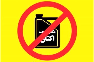 دومین جایگاه سیار عرضه نفتگاز یورو۴ در میدان اربعین پایانه مرزی شهر مهران نصب شد