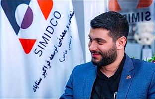تدوین دستورالعمل و کارسازی کارانه ویژه تولید در سیمیدکو