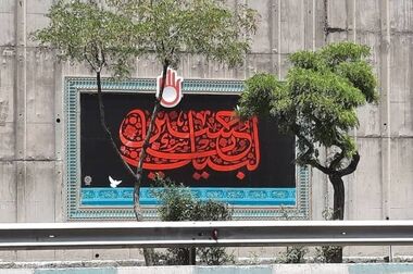 توسعه شبکه آبیاری فضای سبز در منطقه ۲ شهرداری تهران