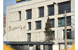 افتتاح ساختمان آزادی شرکت بیمه پارسیان