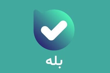 انتصاب مدیرعامل جدید در شرکت پارس تکنولوژی سداد