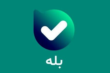 انتصاب مدیرعامل جدید در شرکت پارس تکنولوژی سداد