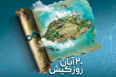 برگزاری دومین جلسه سِمی‌تئاتر آموزشی بازاریابی و فروش محصولات بانکی