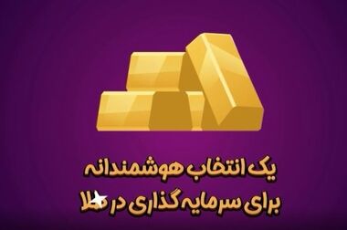 تامین مالی ۸.۱ همتی صنایع از مسیر بورس کالا در سال ۱۴۰۳