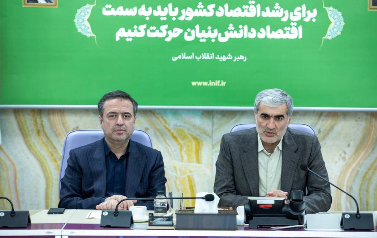 امضای تفاهم‌نامه تامین مالی نوین دانش‌بنیان بین بانک صادرات ایران و صندوق نوآوری و شکوفایی/ سازندگی نوین با تاکید بر اقتصاد دیجیتال دانش‌بنیان؛ نقش محوری نظام بانکی در تثبیت اقتصاد پساجنگ