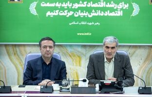 امضای تفاهم‌نامه تامین مالی نوین دانش‌بنیان بین بانک صادرات ایران و صندوق نوآوری و شکوفایی/ سازندگی نوین با تاکید بر اقتصاد دیجیتال دانش‌بنیان؛ نقش محوری نظام بانکی در تثبیت اقتصاد پساجنگ