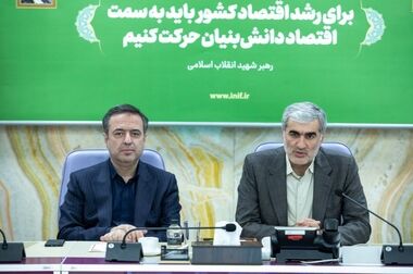 سامانه اینترنت بانک ویژه حساب های حقوقی عملیاتی خواهد شد