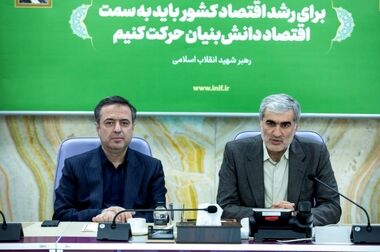 بانک صادرات به‌عنوان موتور تأمین مالی ایران جدید؛ از دانش‌بنیان تا محصول نهایی