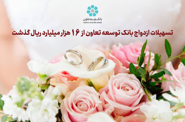 بازرسی نقش بازدارنده و اصلاح گرانه دارد