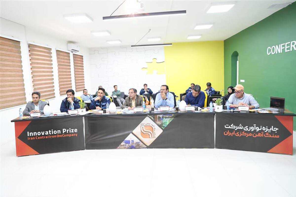 گام بلند سنگ آهن مرکزی ایران _ بافق،در مسیر تحول دیجیتال و تکنولوژیک