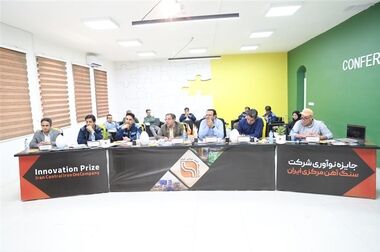  تجلیل شرکت سنگ آهن مرکزی ایران از پزشکان و کادر درمان شهرستان بافق