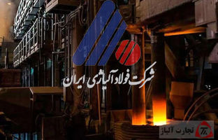 فولاژ طی یک ماه ۳۱۹ میلیارد تومان رشد کرد