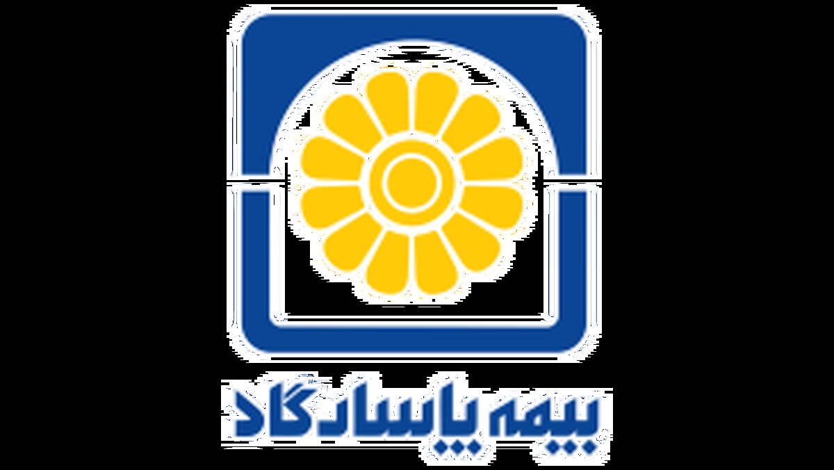 سودسازی باکیفیت و پایدار بیمه پاسارگاد در ۱۴۰۴