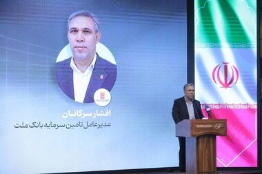 راه‌اندازی صندوق ارزی؛ گامی در مسیر توسعه ابزارهای مالی جدید در بازار سرمایه