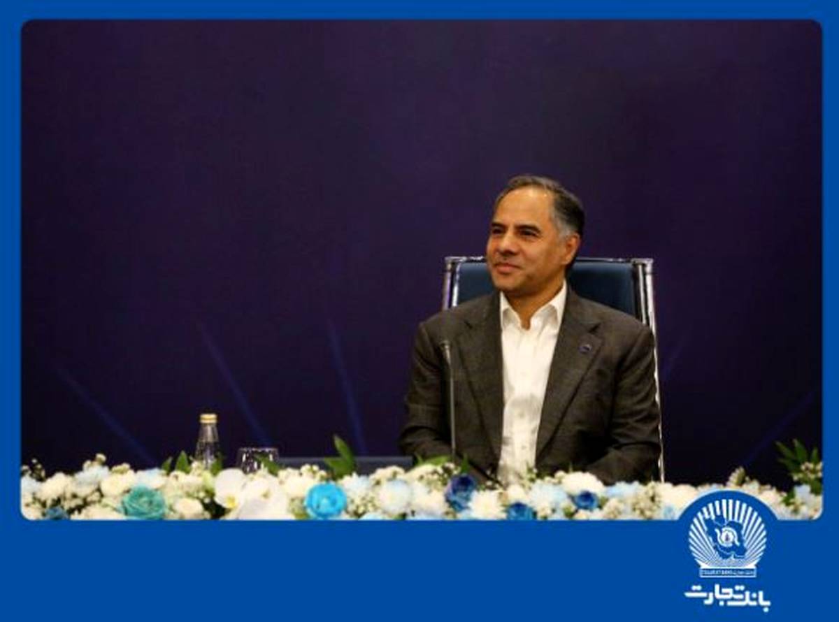 پیام تبریک مدیرعامل بانک تجارت به‌مناسبت ولادت حضرت علی (ع) و روز پدر