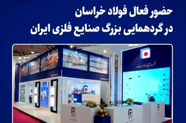 فقدان برنامه‌های جامع اصلاح اقتصادی، می‌تواند باعث تضعیف بیشتر سرمایه‌گذاری در تولید و تشدید بحران اقتصادی شود