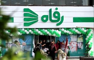 افتتاح رسمی غرفه‌های تجاری در راستای تحول مدیریتی و افزایش خدمات فروشگاه‌های رفاه