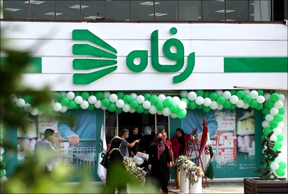 افتتاح رسمی غرفه‌های تجاری در راستای تحول مدیریتی و افزایش خدمات فروشگاه‌های رفاه
