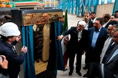 اعطای تندیس و لوح تقدیر هفتمین نمایشگاه ایران اکسپو ۲۰۲۵ به بانک صنعت و معدن