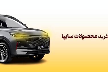 قوای محرکه پارس‌نوآ، برتر از تندر۹۰